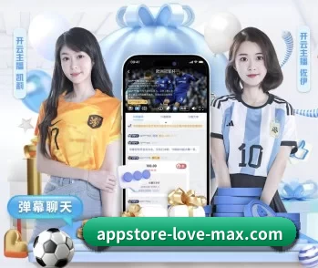 爱游戏的故事 - 体育资讯内容服务